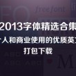 图库无法打开