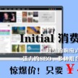 49图库苹果手机下载安装地址
